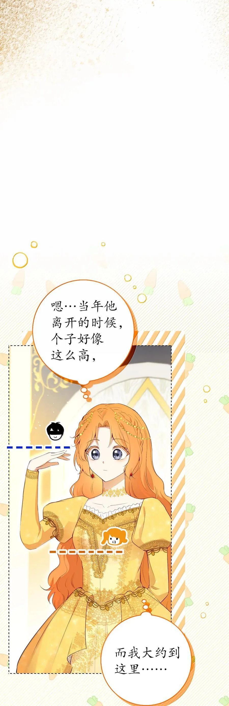 83 家住任命仪式62