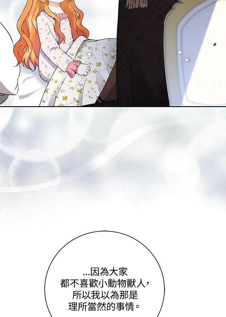 第38话26