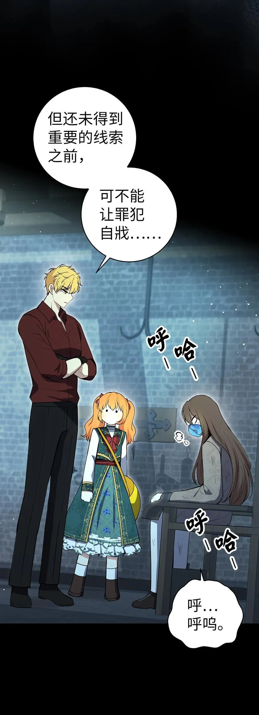 65 绝对服从的秘毒55