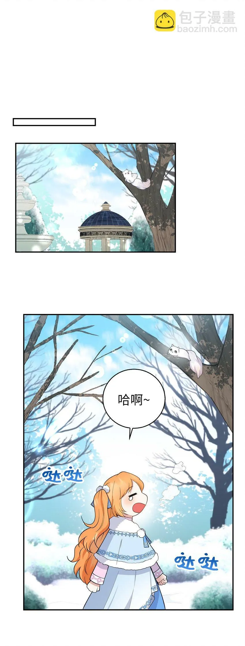 27 完美的方案47