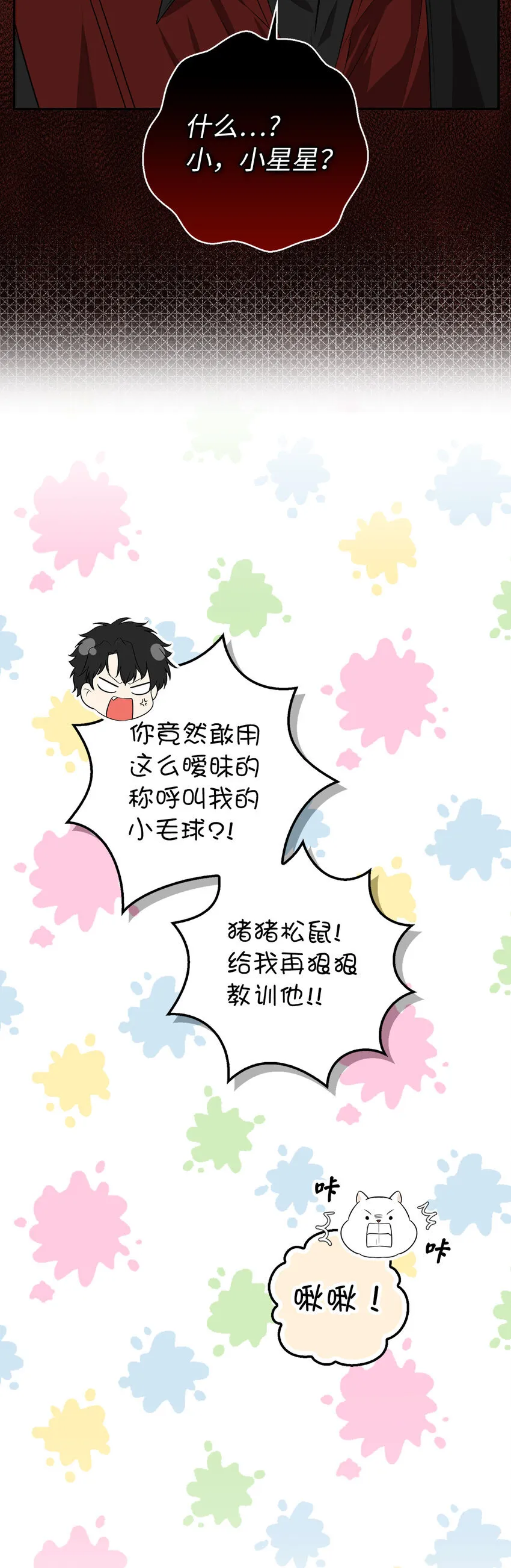 70 结成联盟52