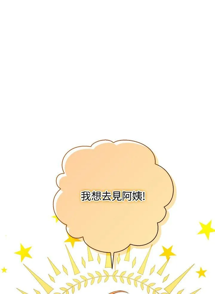 第38话41