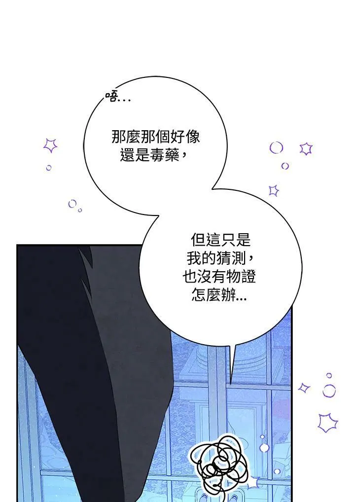 第39话26