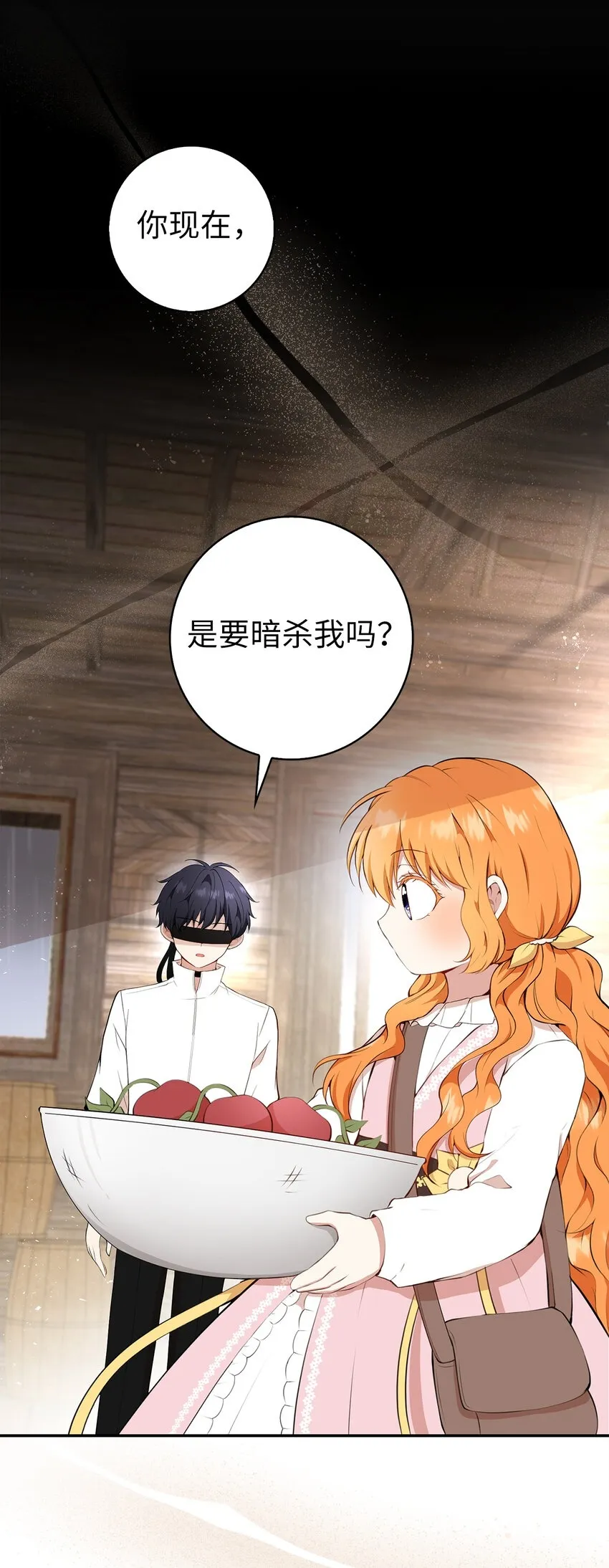 16 小姐晕倒了！0