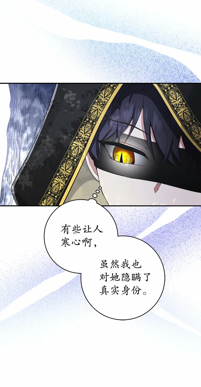 16 小姐晕倒了！38