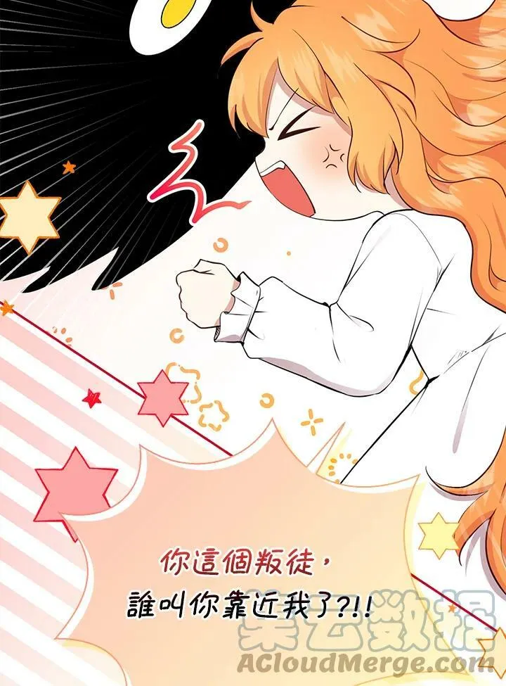 第31话88