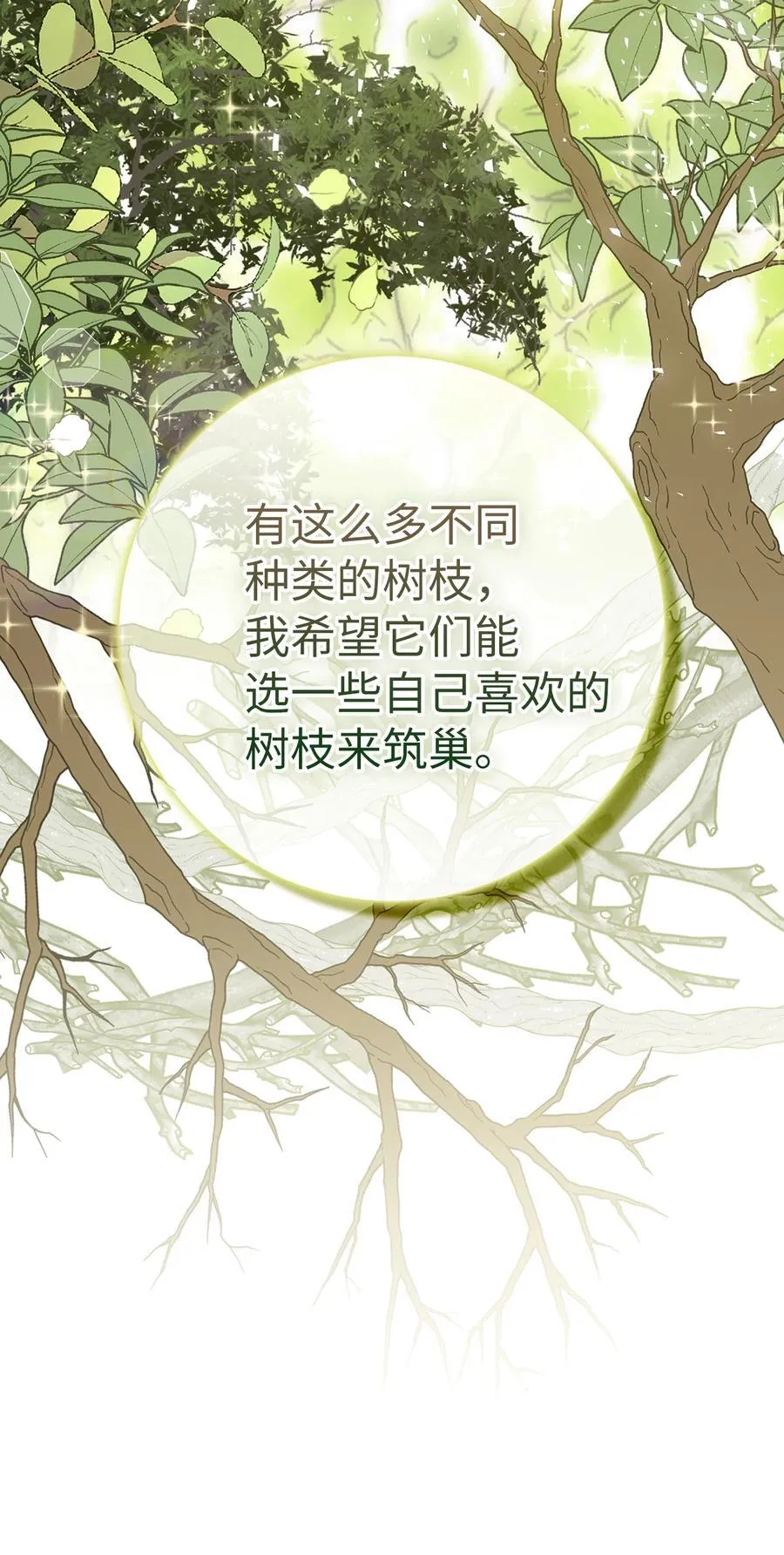 51 满载而归22