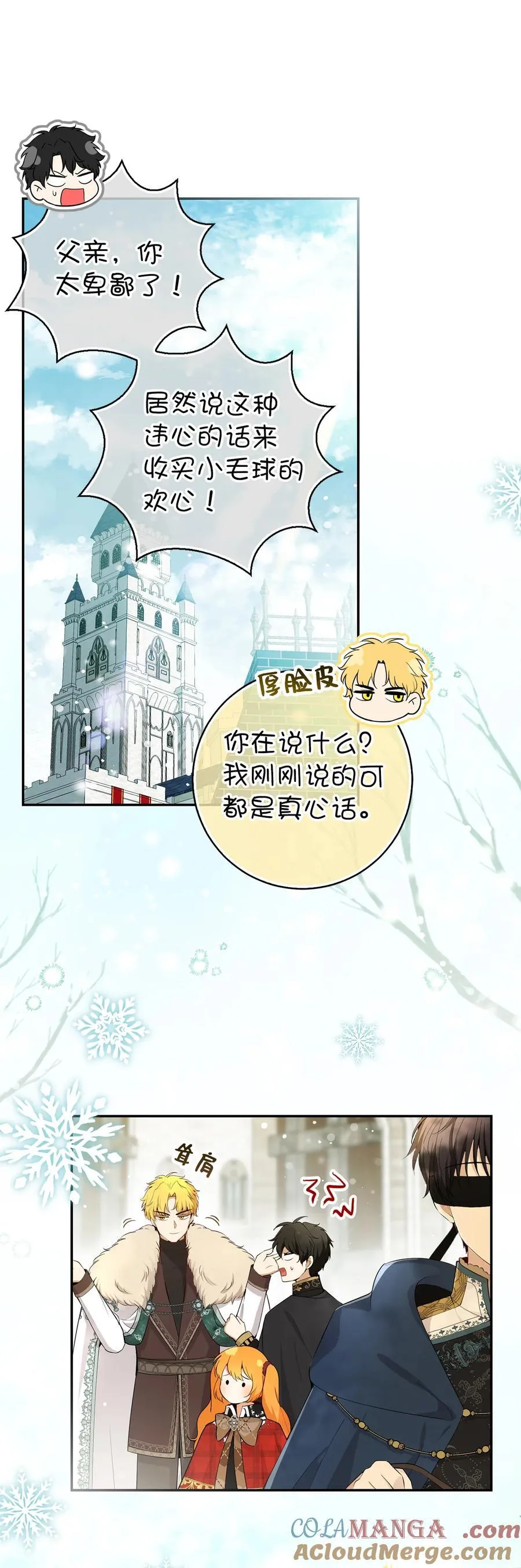 80 告别51