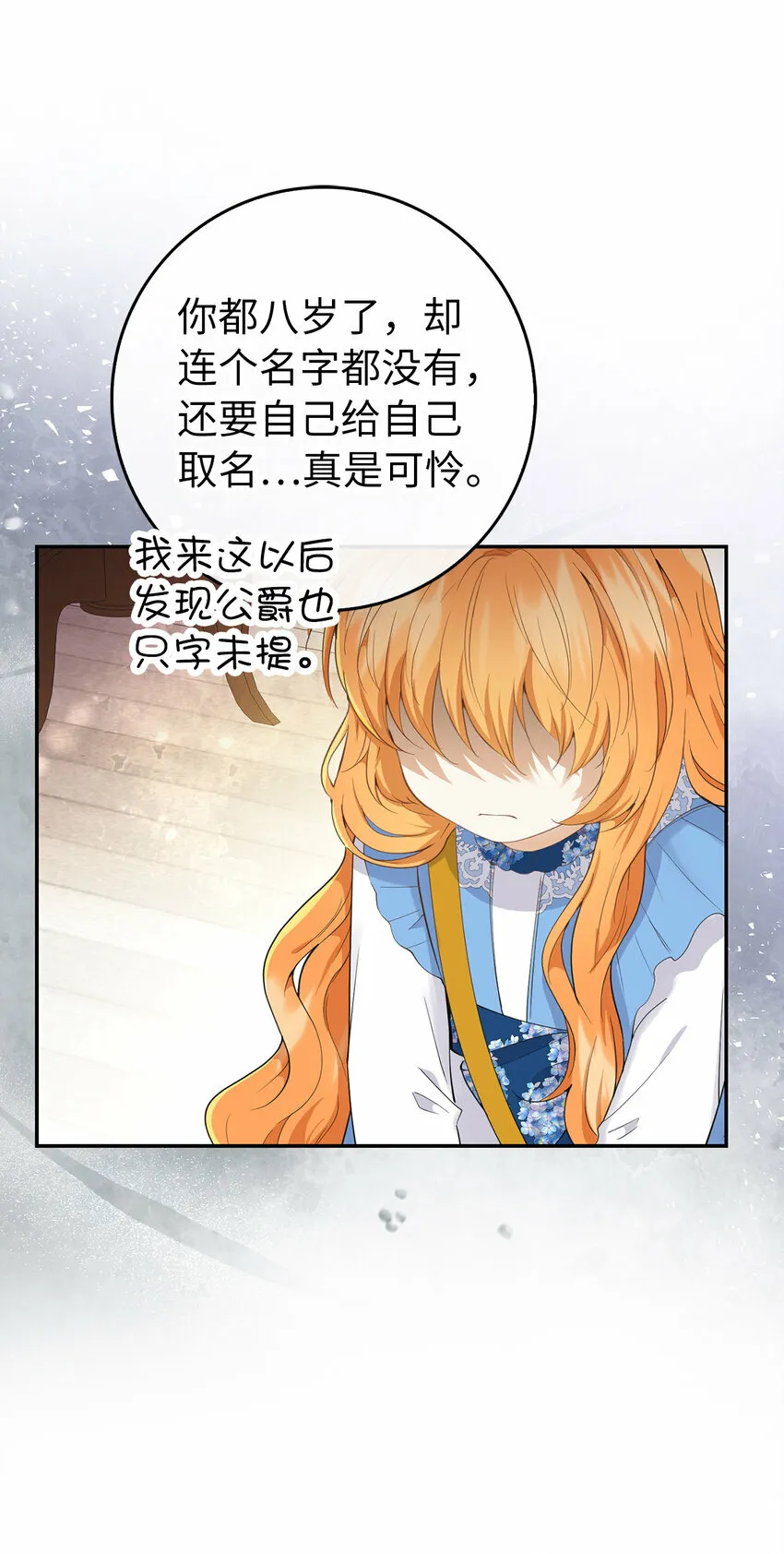 25 谁在说谎22