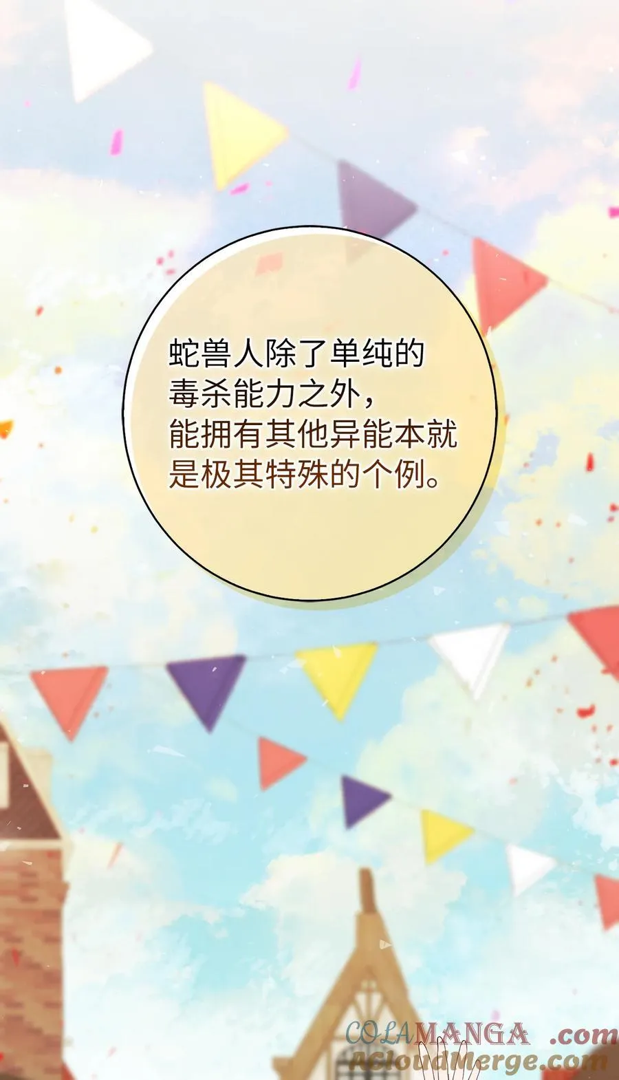 66 审问27