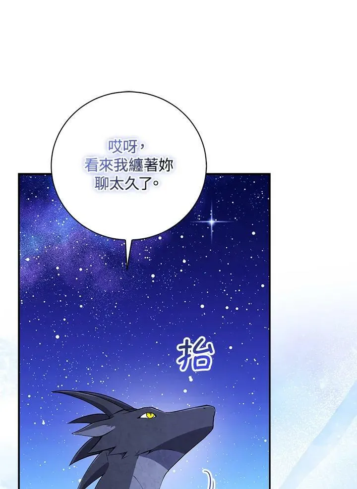 第32话38