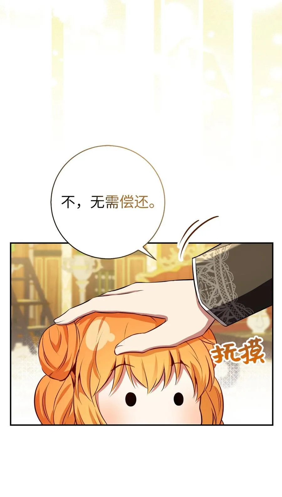 56 开启事业的第一步19