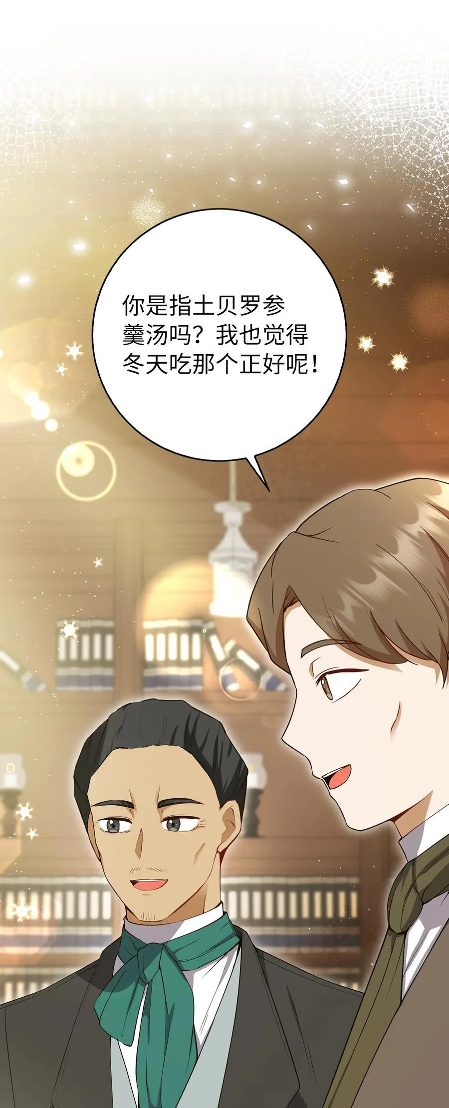 43 给王室的教训23