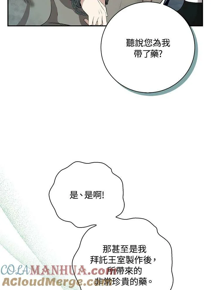 第39话48