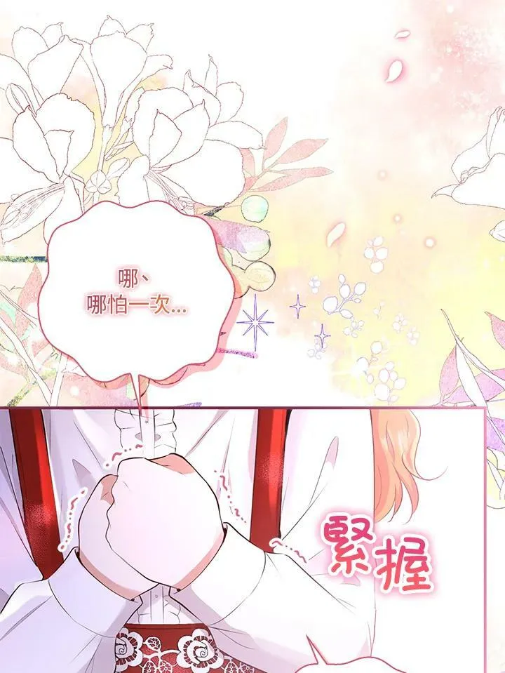 第36话47