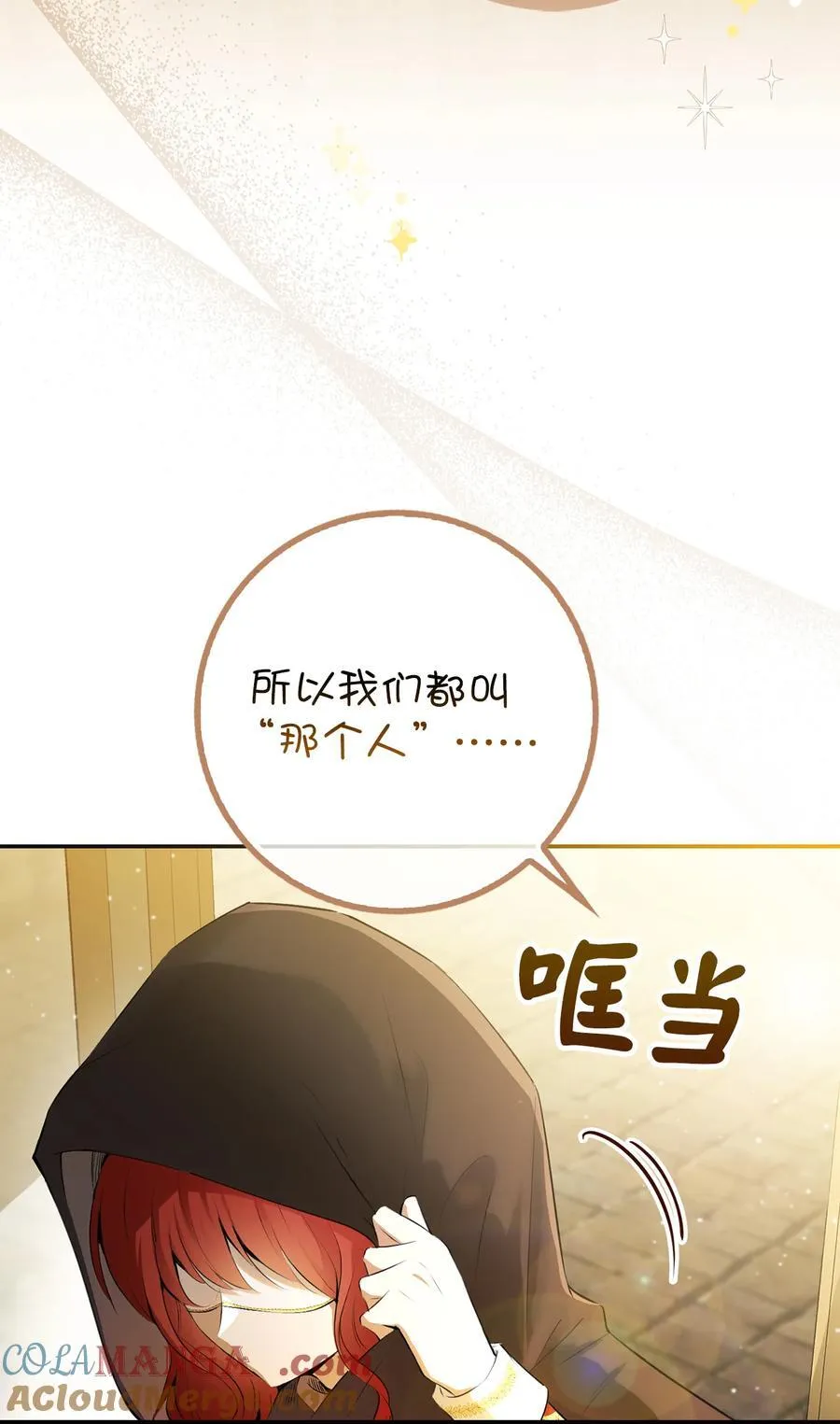 83 家主任命仪式6