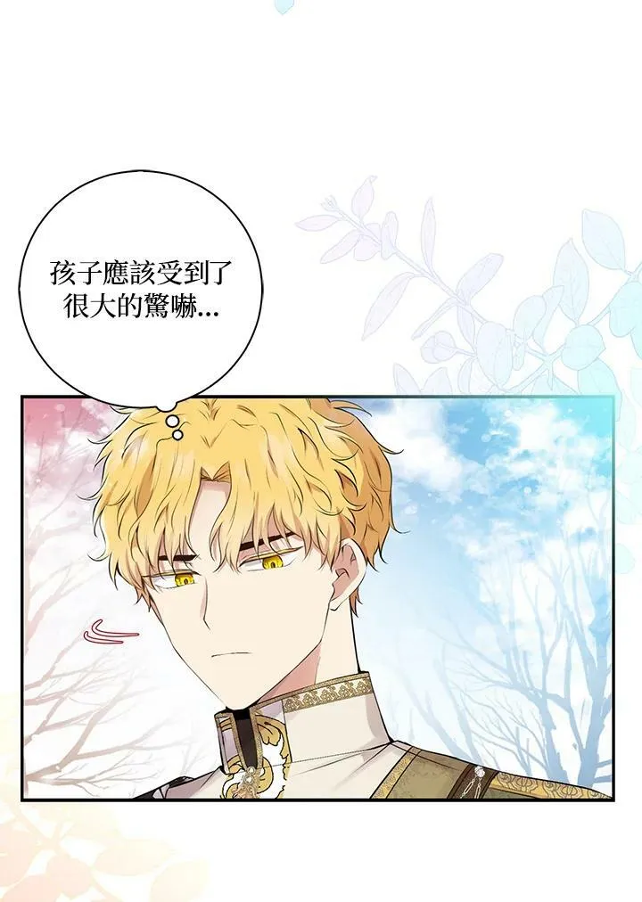 第30话51