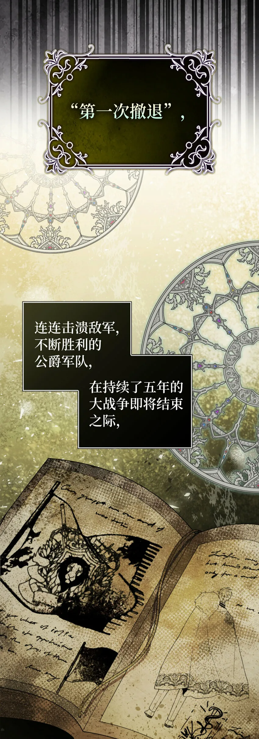 8 奇迹植物2