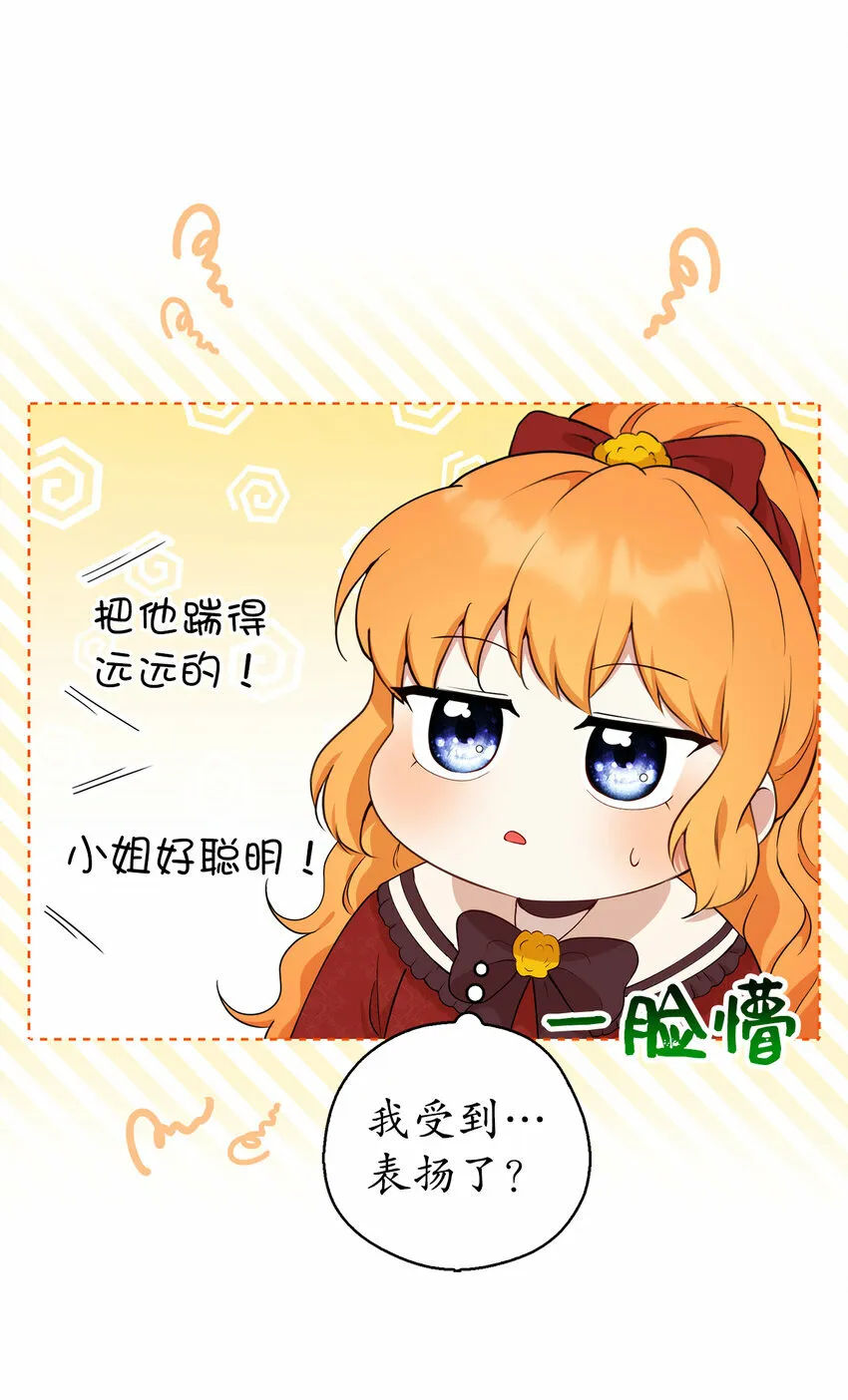 12 小姐被魔兽抓走了？18