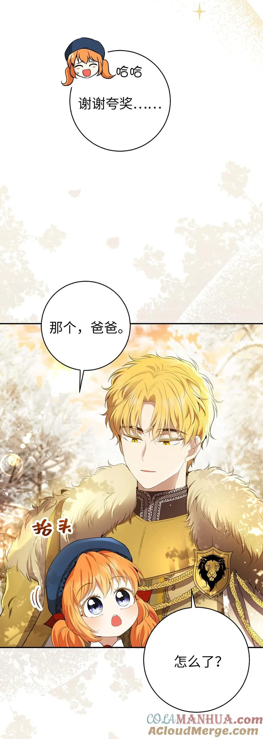 51 满载而归18