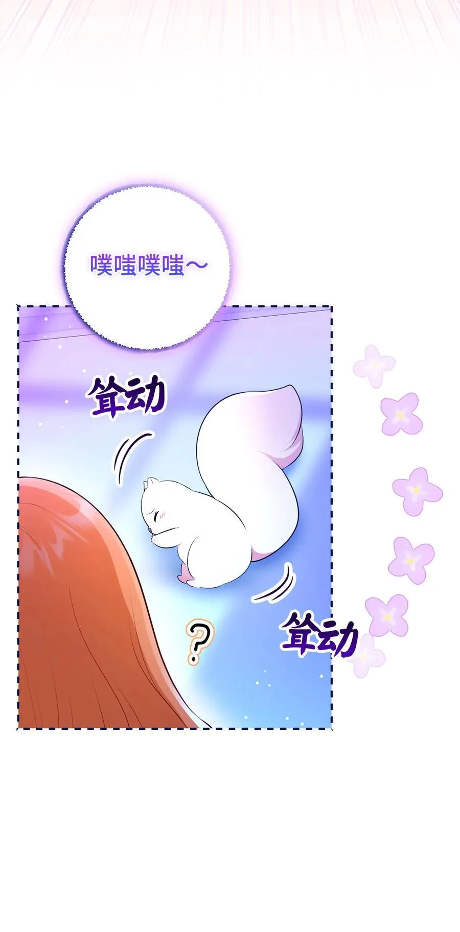 75 “朋友”关系23