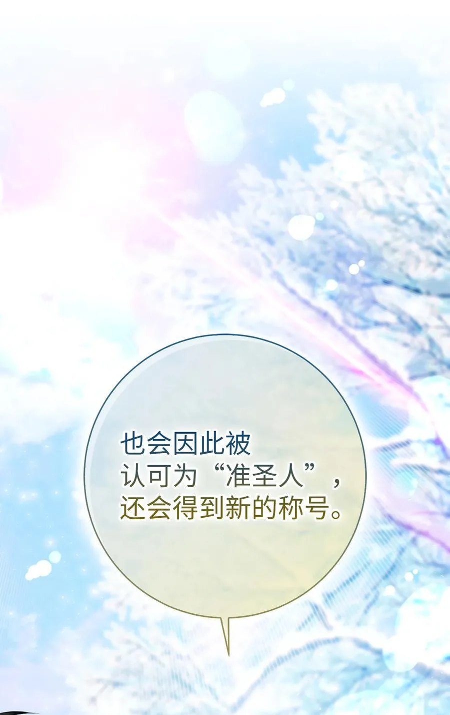 62 第一次觉醒49