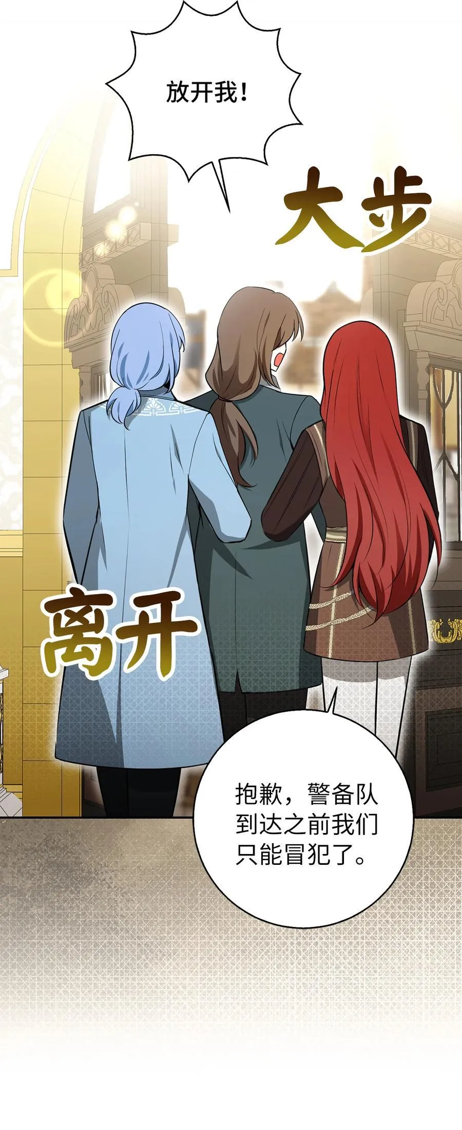 59 擒蛇的狮子56