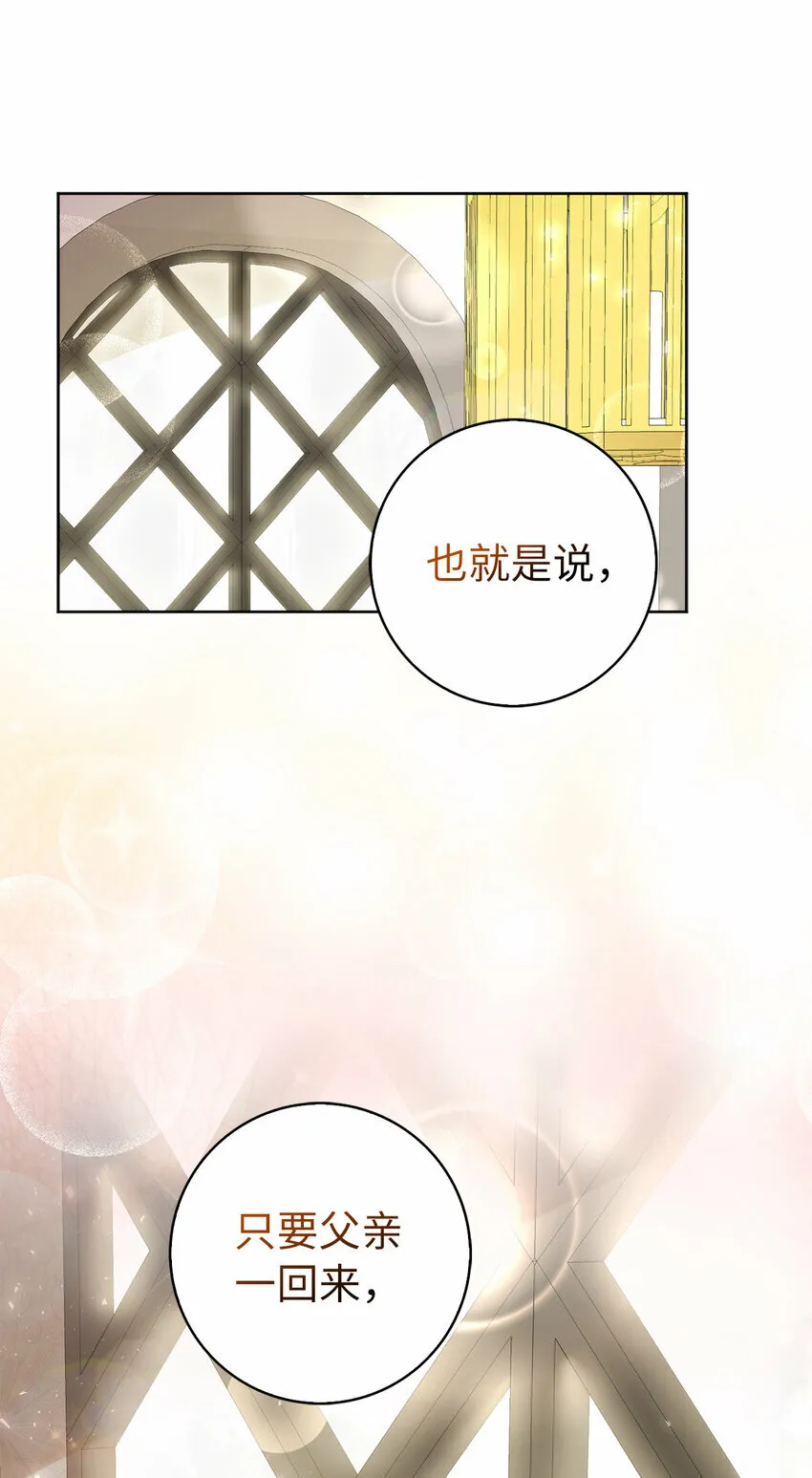 12 小姐被魔兽抓走了？44