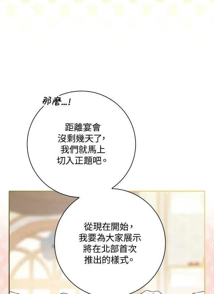 第34话107