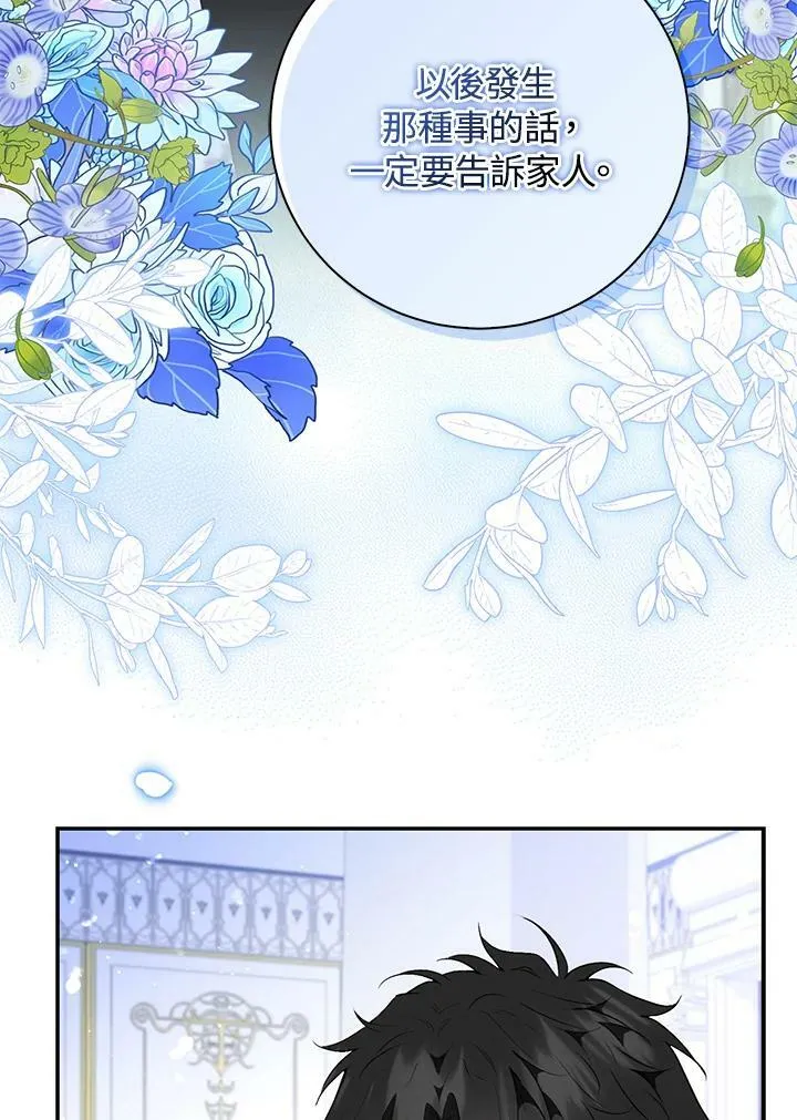 第38话35