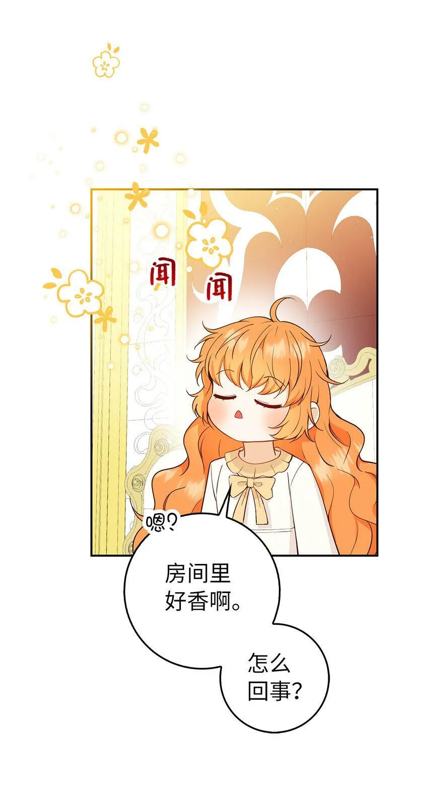 21 被误解的礼物2