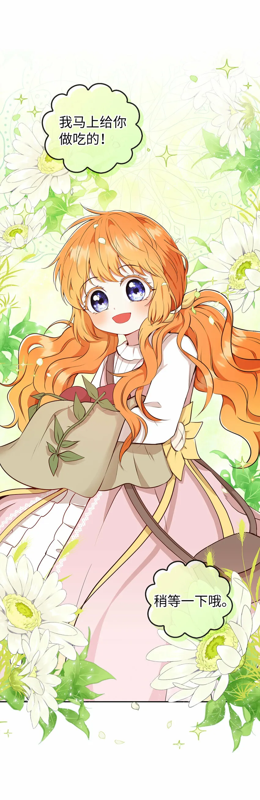 15 花花公子的诱惑50