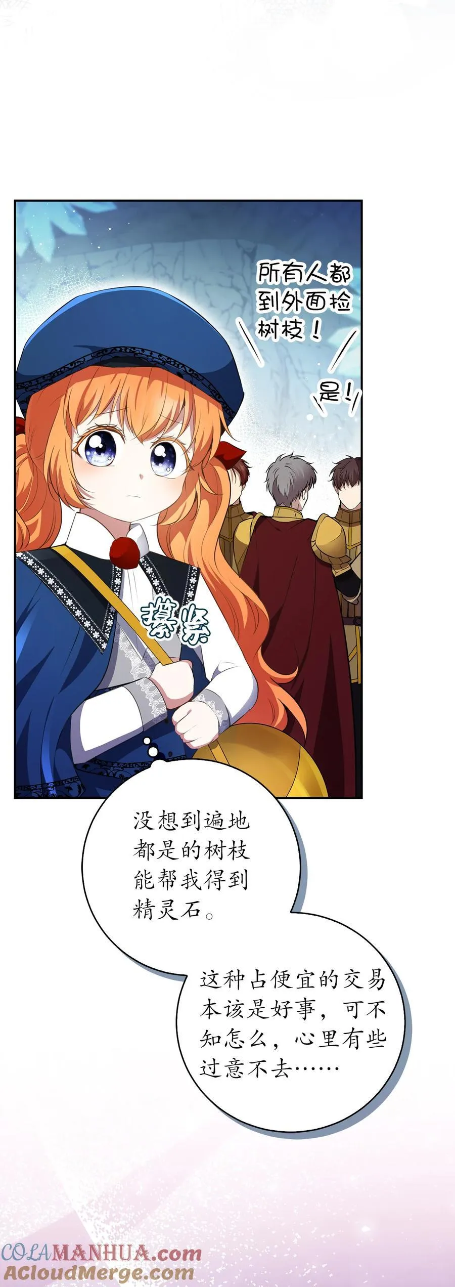 51 满载而归12