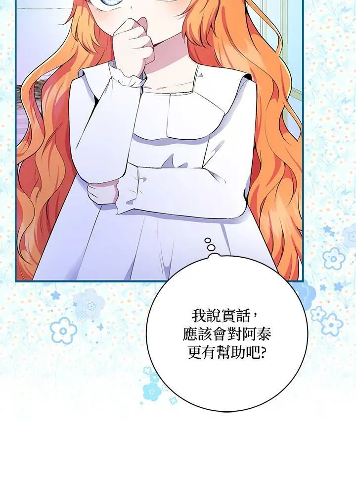 第32话25