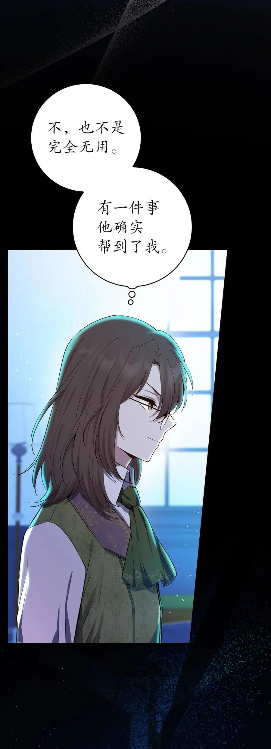 64 泽洛伯爵的执念11