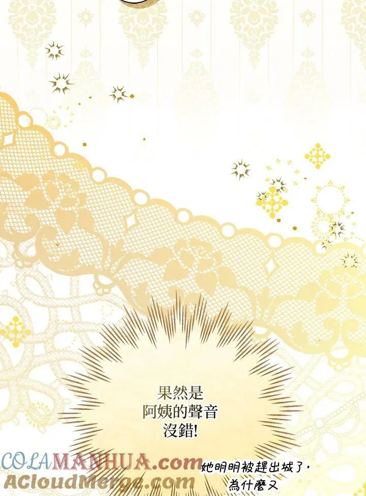 第33话88