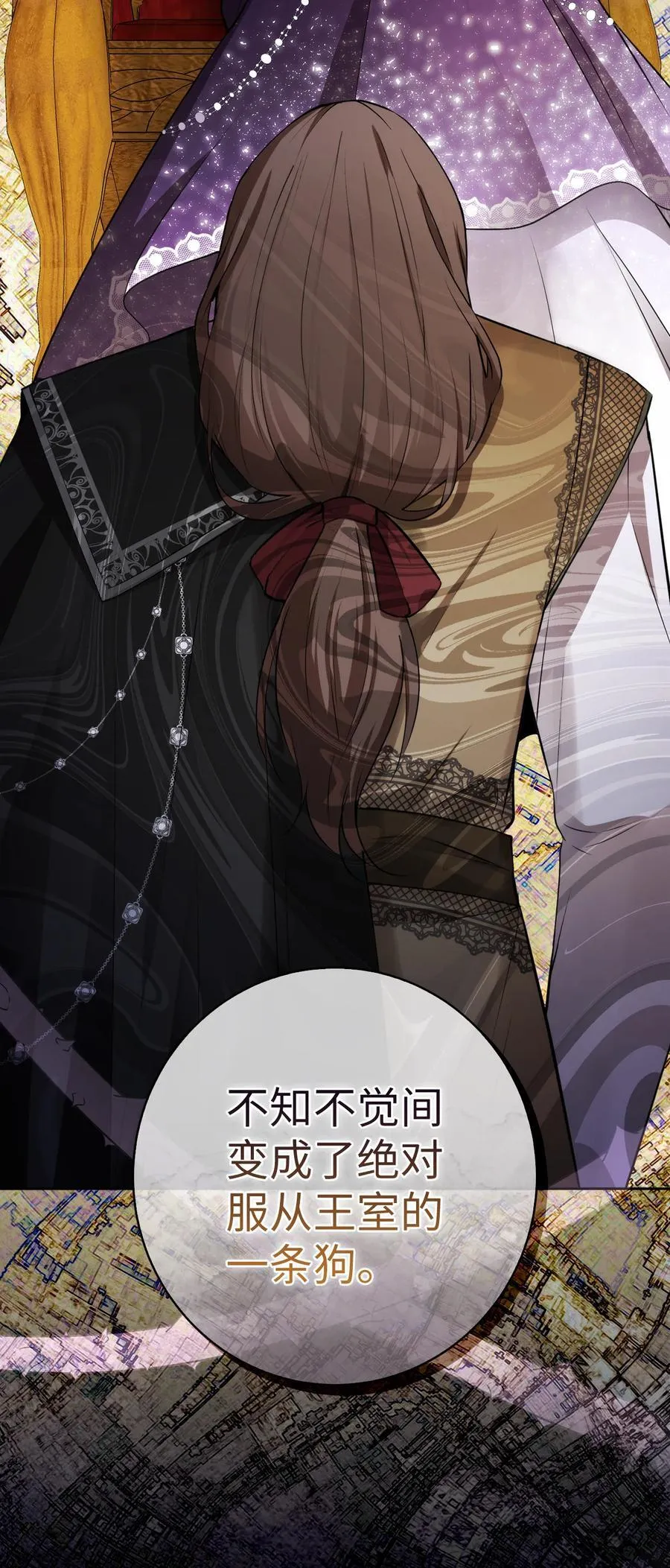 65 绝对服从的秘毒44