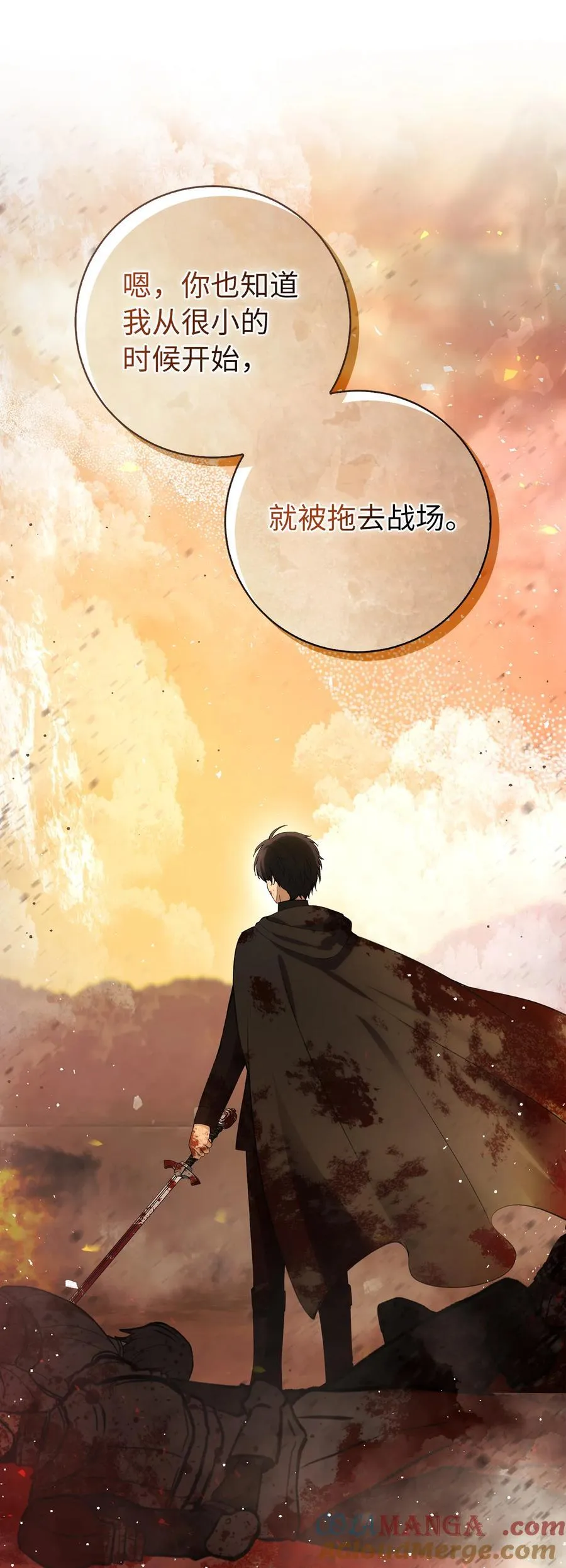 79 隐瞒身份的原因57