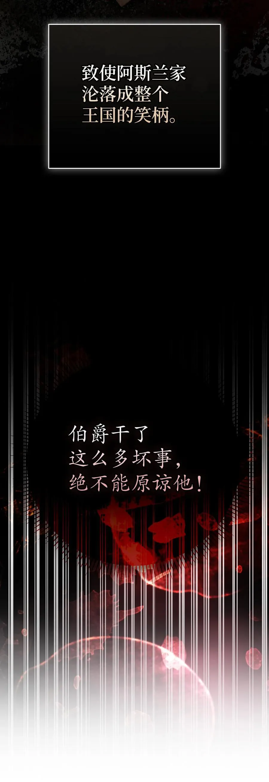 63 处置叛徒41