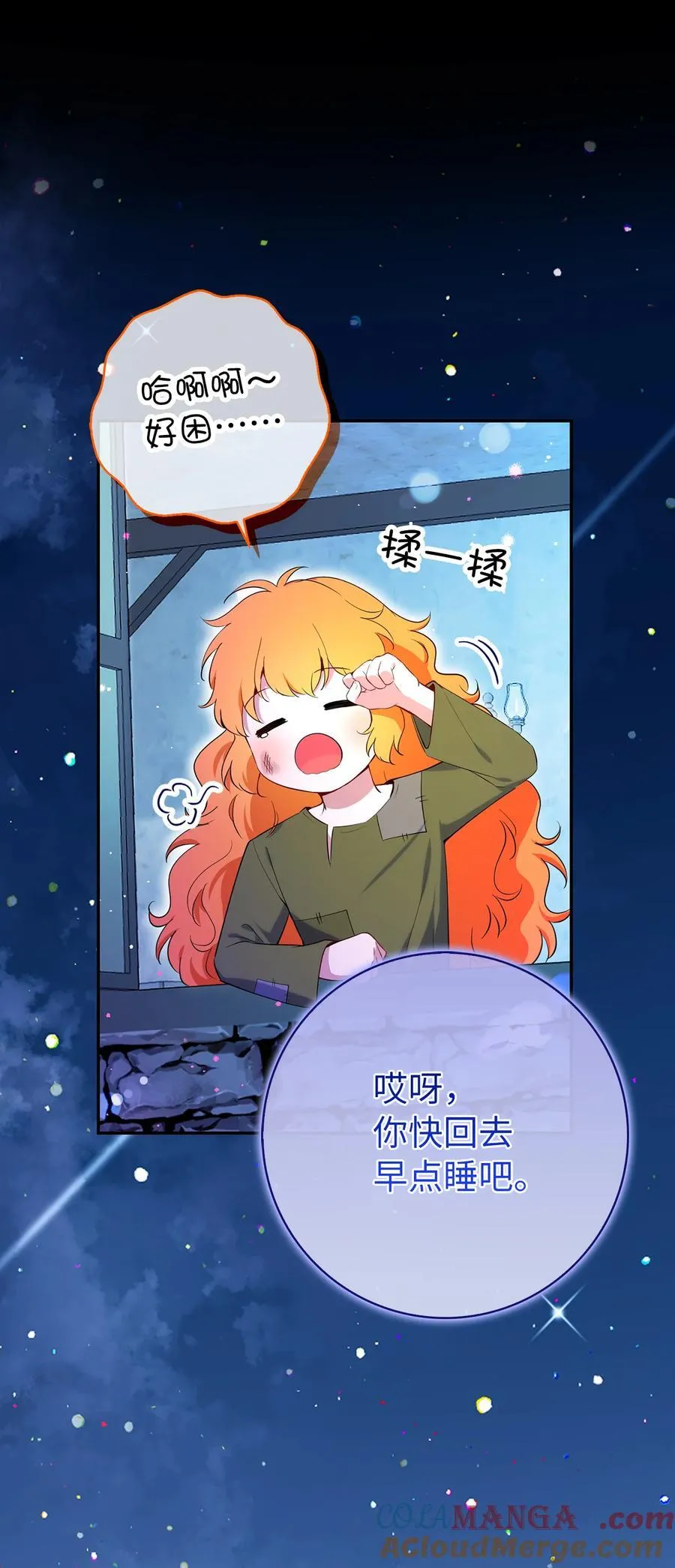 79 隐瞒身份的原因36