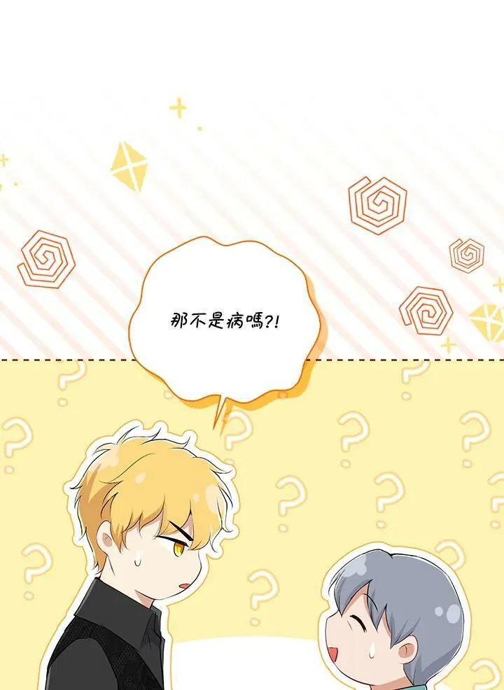 第37话67