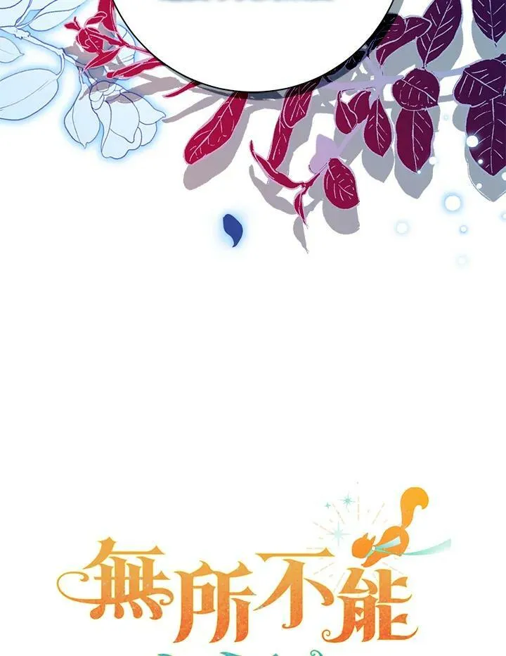第39话105