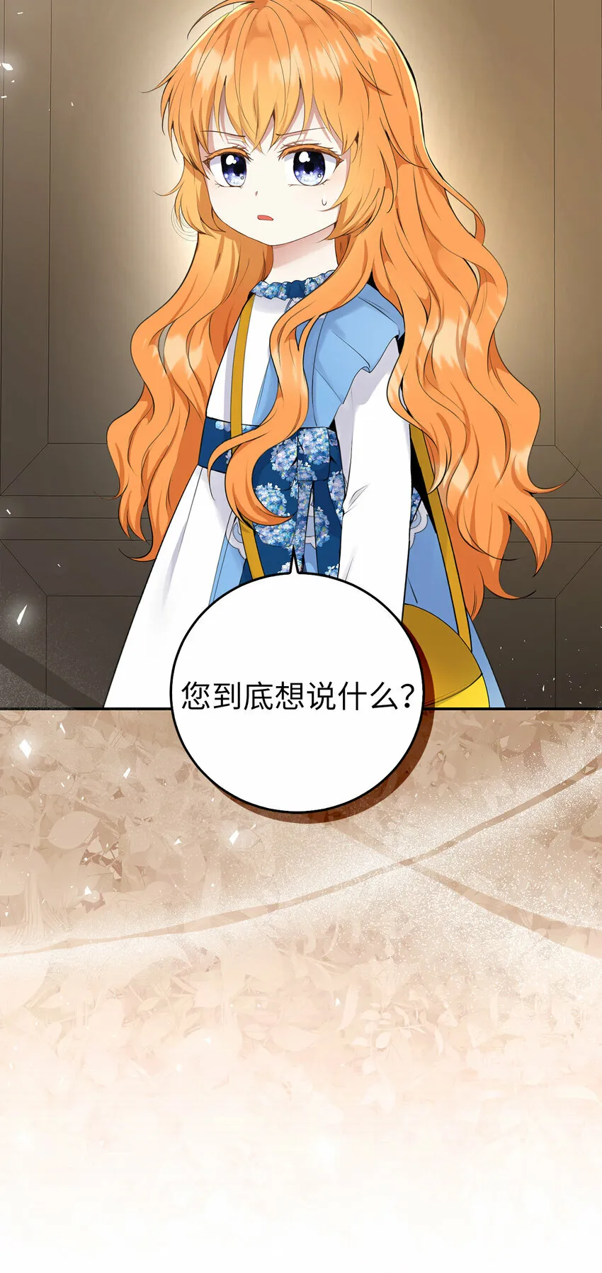 25 谁在说谎14