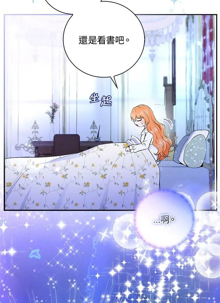第30话97