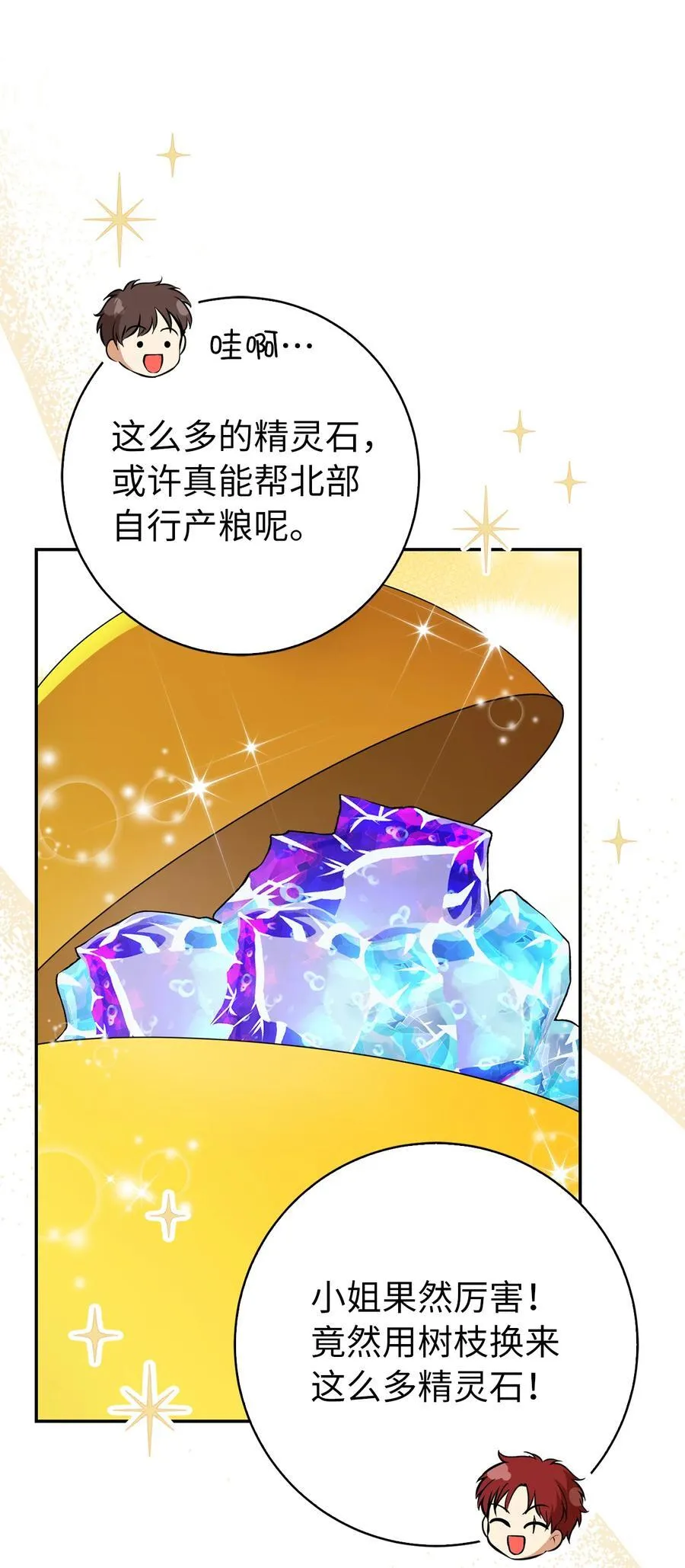 51 满载而归17