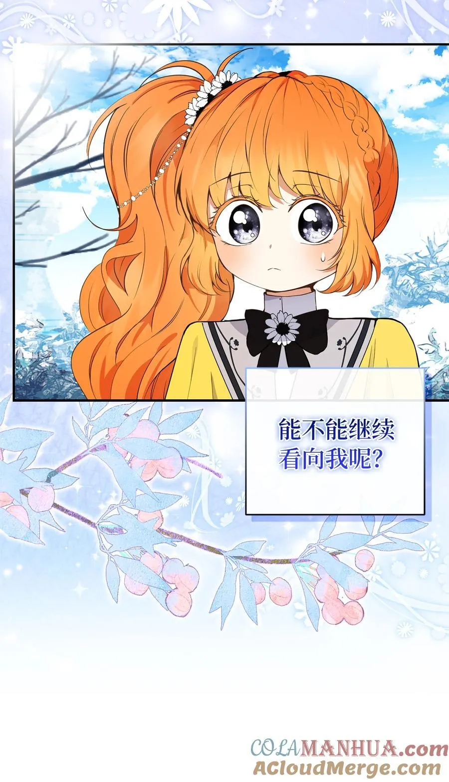 41 大王子的愿望42