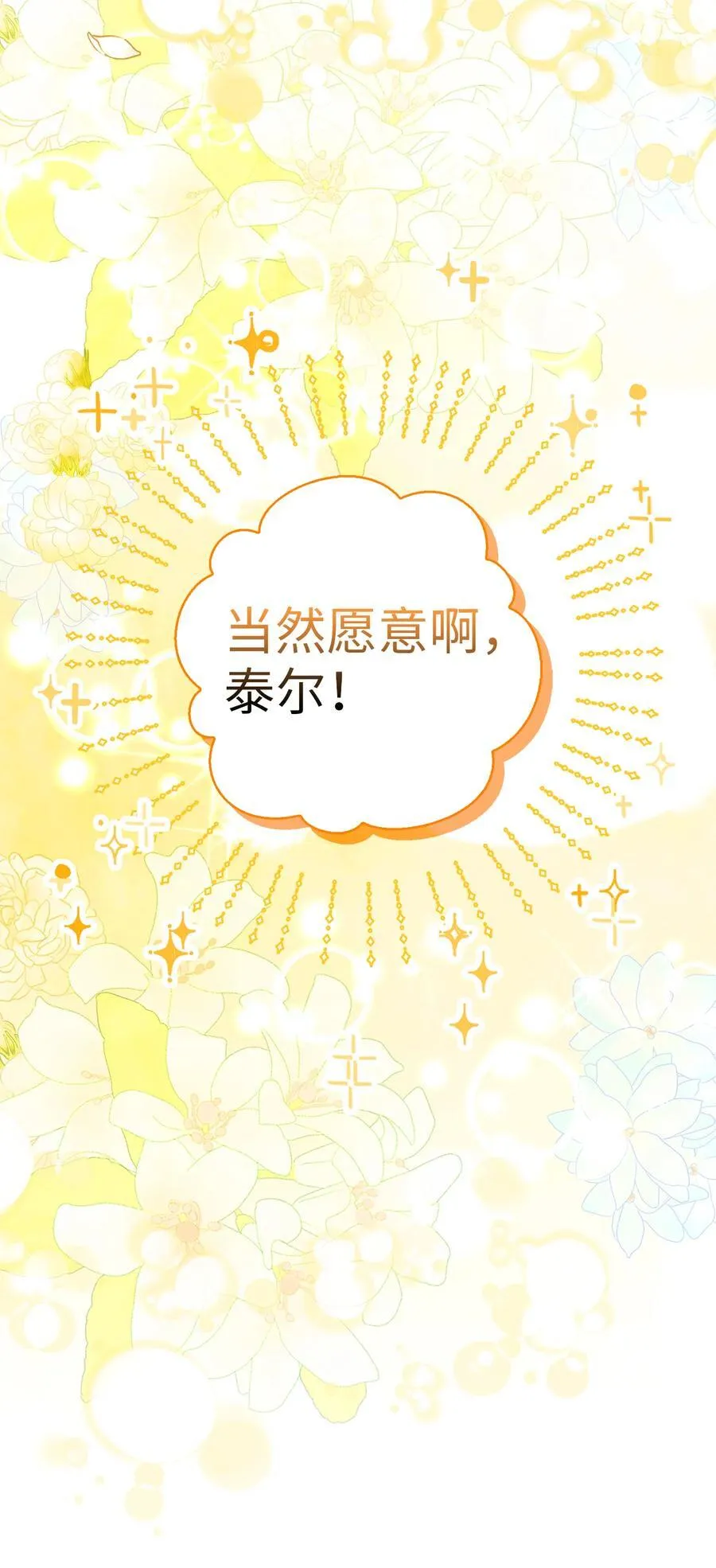 84 久别重逢13