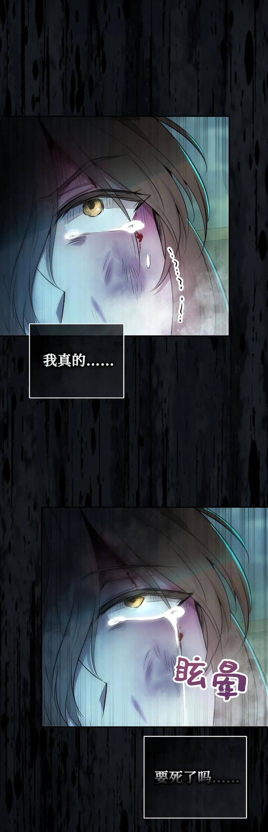 65 绝对服从的秘毒49