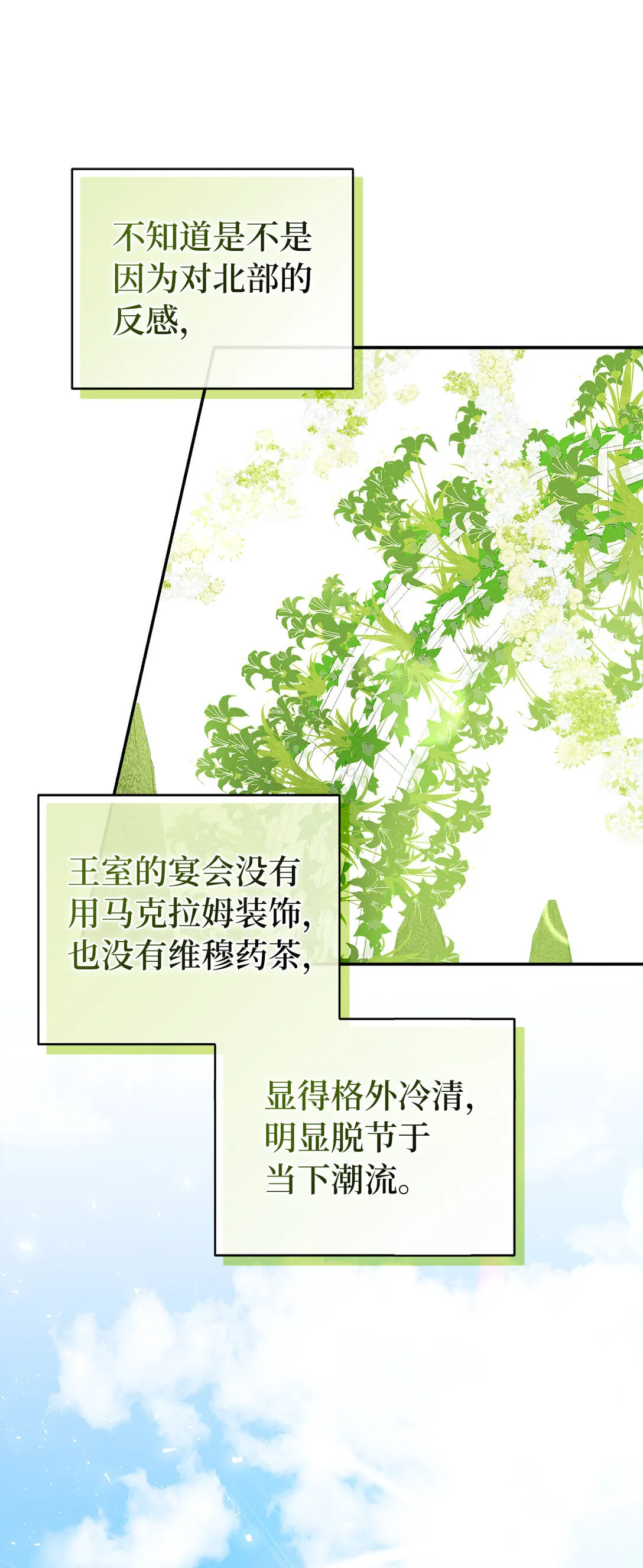 71 礼尚往来46