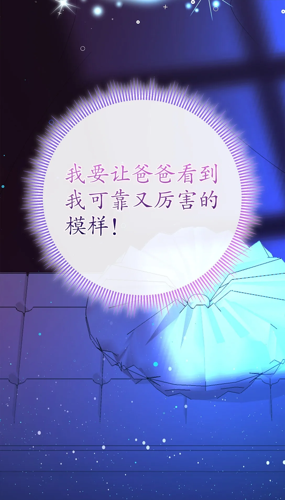 73 奇怪的病60